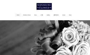 nanakuruflowerナナクルフラワー